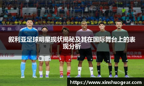 k1十年体育品牌